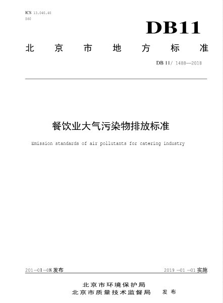 新興榮福撞擊流煙罩：http://www.szjundapanel.com/Product/view/id/101.html